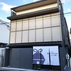 hotel Bell・Kyoto（ホテルベル京都）【 Rinn Hotel Group 】