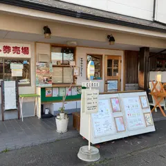 マツウラコーヒー