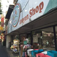 ファーストワン 方南町店