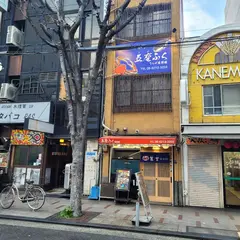 猿