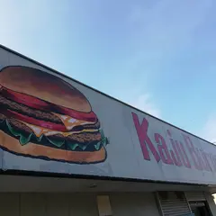 Kaju Burger