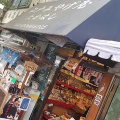 「駄菓子屋」傳統零食店