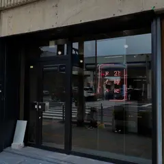 21時にアイス 下伊敷店