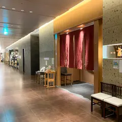 串揚げ 新宿立吉 日比谷ミッドタウン
