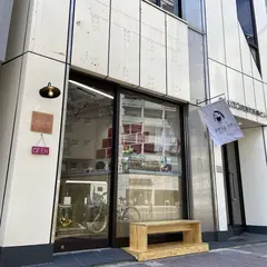 ともみジェラートto