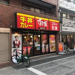 遊座大山商店街振興組合
