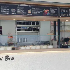 秘方雪人兄弟 光復三号店 Snow Bro