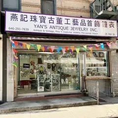 Yan's Antique Jewelry Inc.