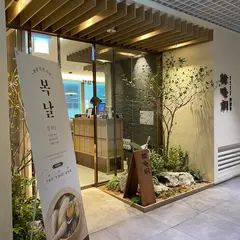 Hanamdong Yeouido