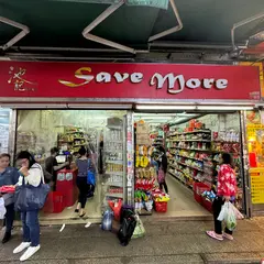 Save More