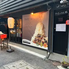 らーめん 蔵（入口の無いラーメン屋）