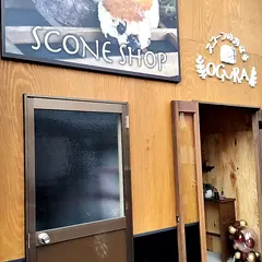 スコーンのおぐら