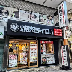 焼肉ライク 浅草店