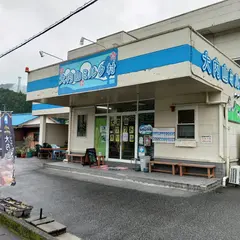 大内山ミルク村