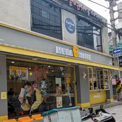 Mega Coffee