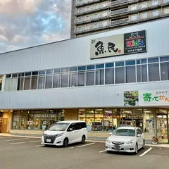 寄ってかんかね