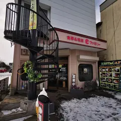 食事＆喫茶 eファミリー