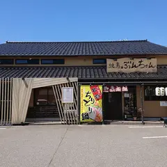 焼鳥ぶんちゃん