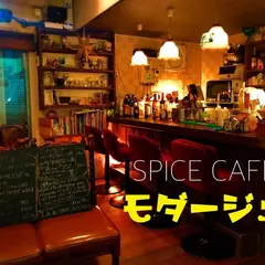 SPICE CAFE modhaju (モダージュ )