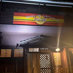 セロリ畑