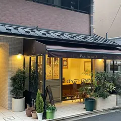 パティスリー エスサロン