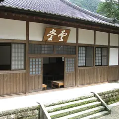 鳳儀山聖護寺