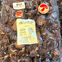 浅香椎茸園