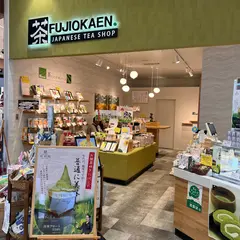 藤岡園 イオンモール高岡店