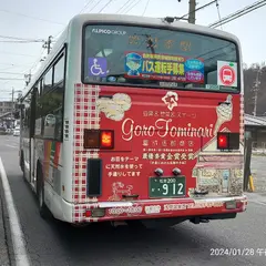 美ヶ原温泉