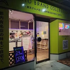 TOKYO BRAND COLLECTION 甲府店