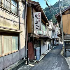 広島屋旅館