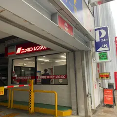 ニッポンレンタカー博多呉服町