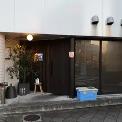 やきにくや（明叙苑2号店）