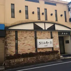 平壌館