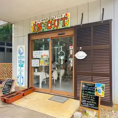 IN and OUT インアンドアウト