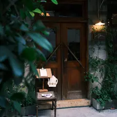 Dao Lu·chi Tea
