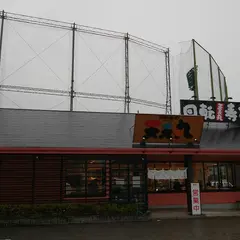 天天丸土佐道路店