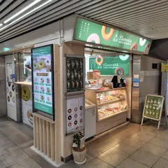 南海なんば駅店