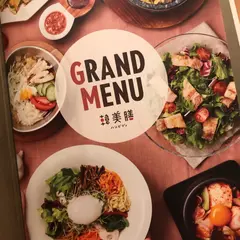 韓美膳ララガーデン春日部