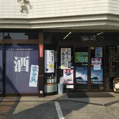 （有）ワラヤ酒店