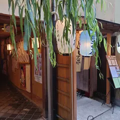 松阪牛 焼肉のＧＡＮＳＡＮ 先斗町別邸