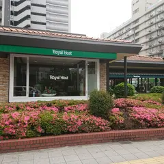 ロイヤルホスト桜川店