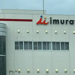 井村屋MOTTAINAI屋
