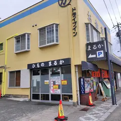 まるか第一専用駐車場