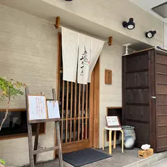 魚感うえさき