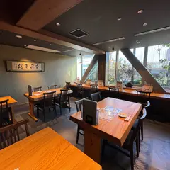 炭焼うな富士 大丸京都別邸
