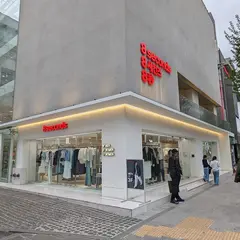 8 seconds (8 세컨즈)