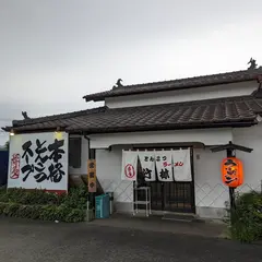 博多ラーメン竹林２号店