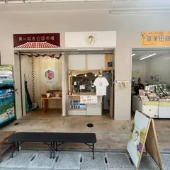 琉球牛乳餅