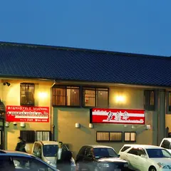 夕楽亭